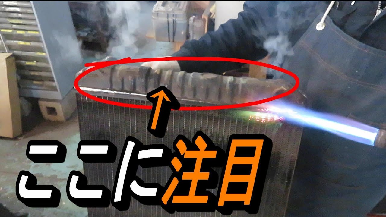 ラジエーター 日産 フォークリフト maxresdefault.jpg