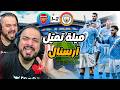 ردة فعل القوي على قمة ارسنال و مانشستر سيتي