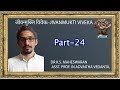  jeevan mukti vivekain simple tamil translatation by vidmmdrksmahaswaran