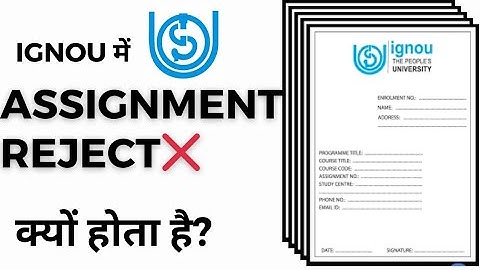 10 Reason for rejection of IGNOU Assignment || IGNOU में Assignment Reject क्यों होता है