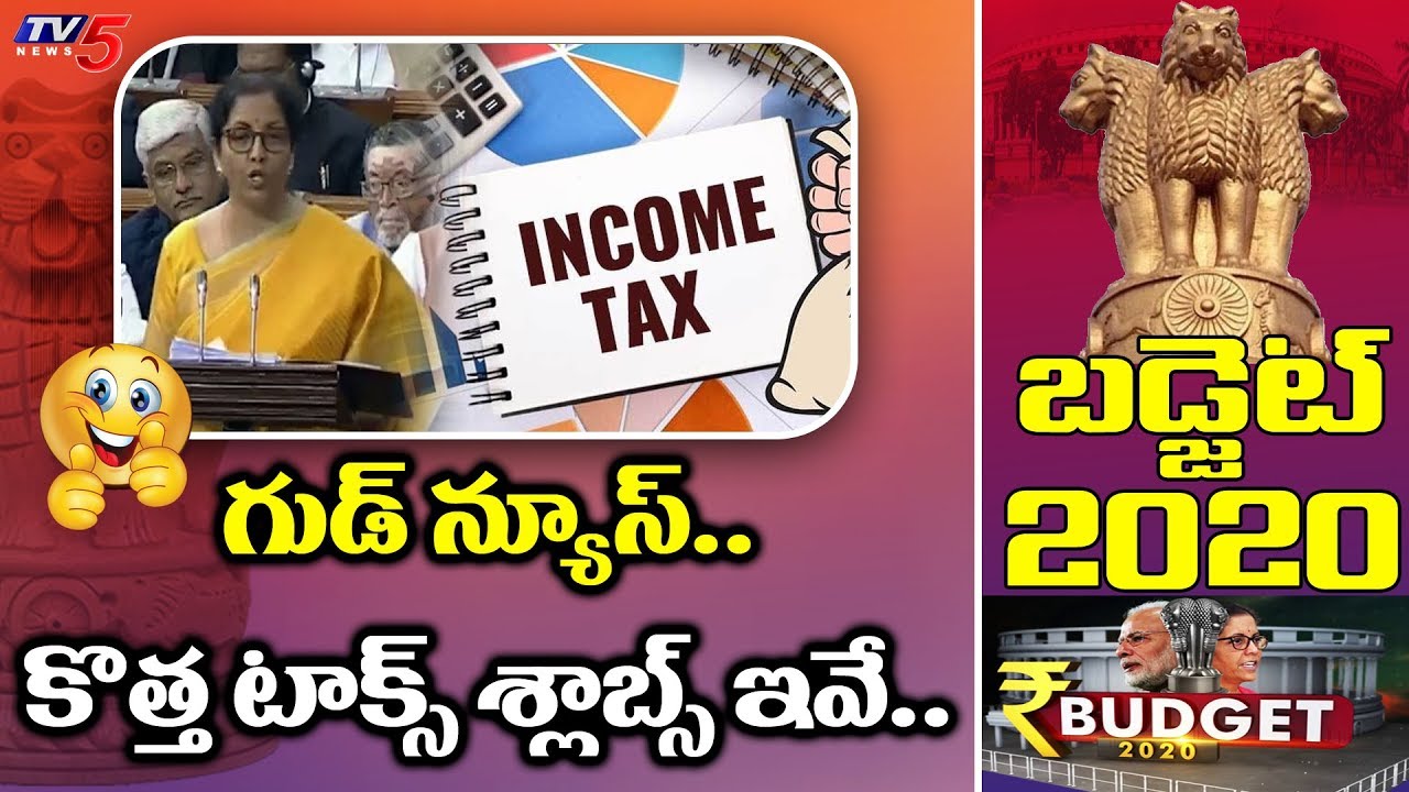 Budget 2020 Tax SLAB :  Major Relief To Taxpayers | Income Tax Slab 2020 | TV5 News
