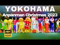 【4K HDR🇯🇵】Merry Christmas to all of you! Yokohama Anpanman Children's Museum