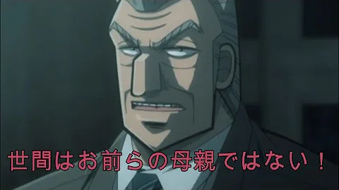 利根川ふぁくゆー