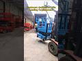 Sinoboom 4m/6m/8m aerial lifts shipped. Welcome to discuss cooperation. #lift #constructionmachinery