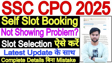 SSC CPO Slot Booking Option Not Showing Problem | SSC CPO Slot Booking 2025 Problem Kaise Kare
