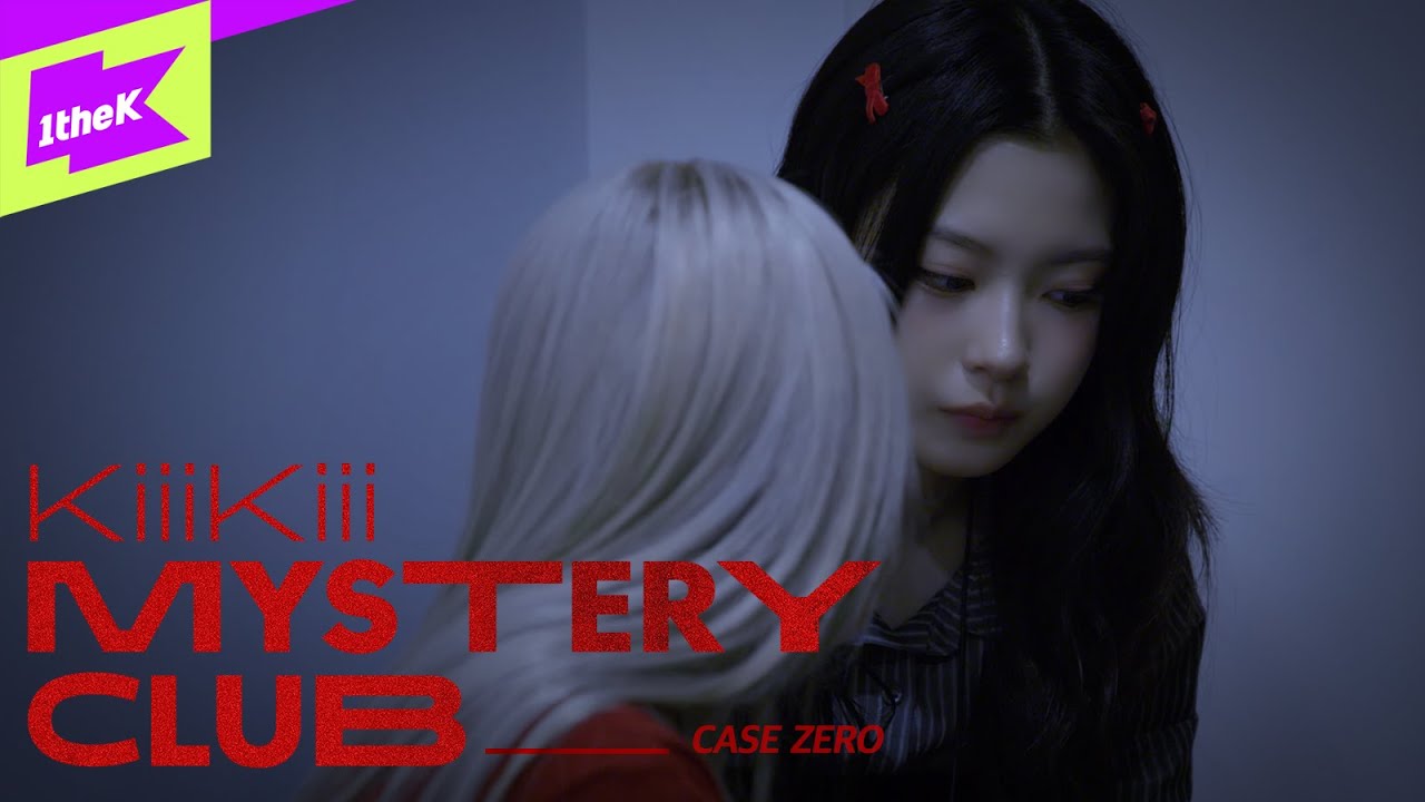 CASE ZERO : 키키 미스터리 클럽에 온 걸 환영해 | KiiiKiii MYSTERY CLUB | 키미클 | 지유 이솔 수이 하음 키야 @KiiiKiii_starship