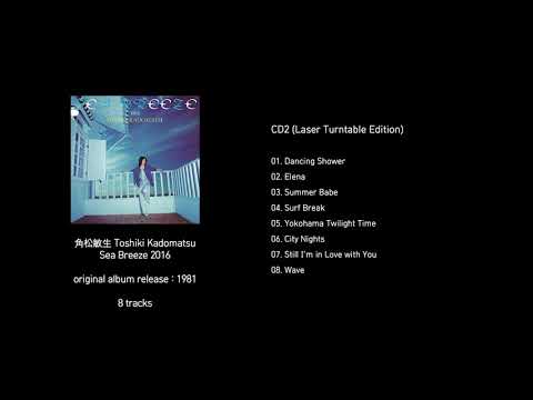 LP 角松敏生　SEA BREEZE 2016 Toshiki Kadomatsu 角松敏生 - YouTube