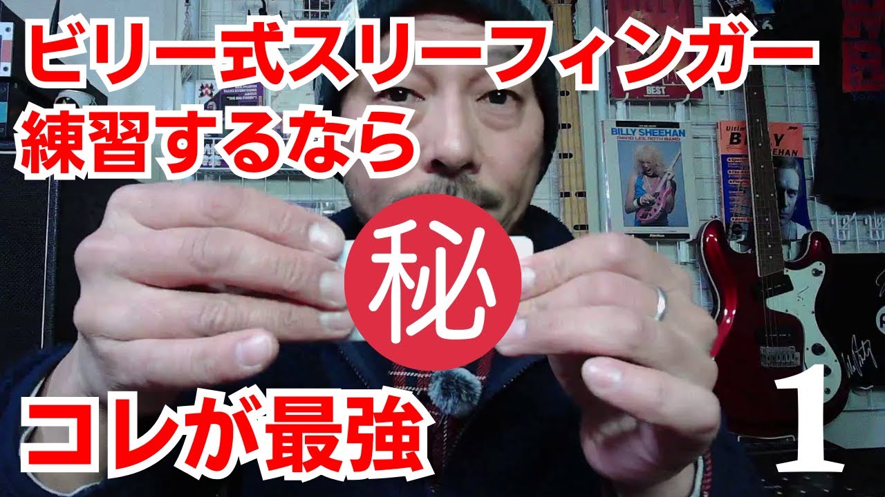 コレが最強です Part.1 