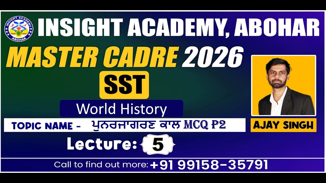 Master Cadre SST 2026 | World History Lecture 5 | ਪੁਨਰਜਾਗਰਣ ਕਾਲ | Insight Academy