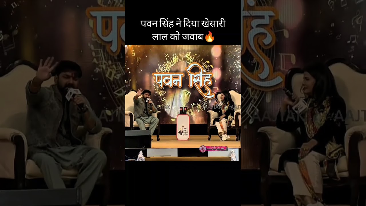 Pawan singh ne diya karara jawab🔥 | Created by power star fans | 