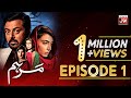 Marham Episode 01 | Pakistani Drama | 05 December 2018 | BOL Entertainment