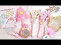 食玩版トゥインクルステッキ！スター☆トゥインクルプリキュア　プリキュアメイト2　全４種　レビュー！