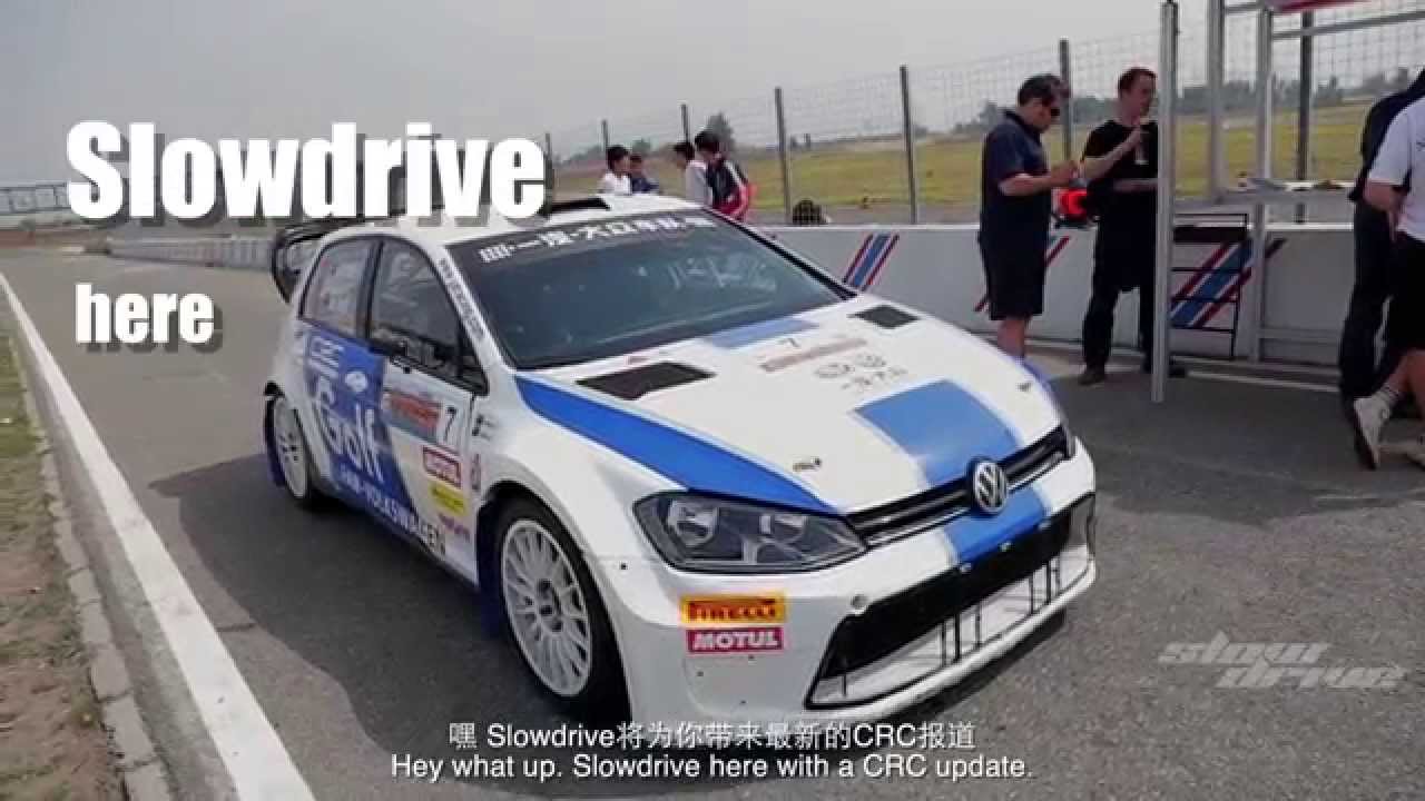 slowdrive FAW Volkswagen Team preparing for CRC 2015