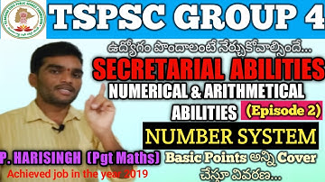 Tspsc Group 4 Classes||Tspsc Group 4 Paper 2|Episode2l@loukyamguru #tspsc #tspscgroup4 #group4class