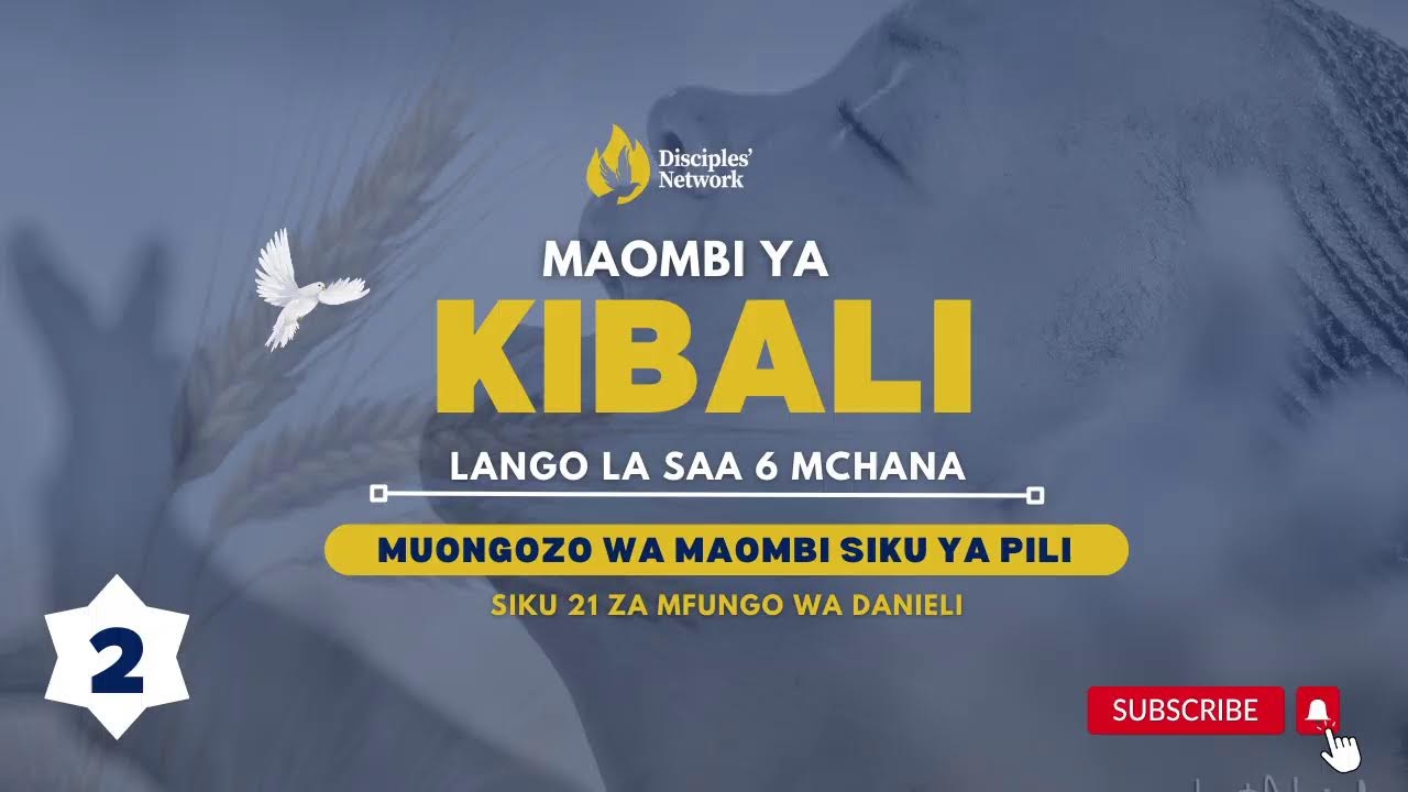 MAOMBI YA KIBALI ||02|09|2023||Mfungo wa Daniel