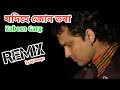 Jodihe Jun Tora Remix II Zubeen II Dj Orange mp3