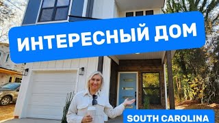 видео: Рум-Тур по ИНТЕРЕСНОМУДому/Необыкновенная Недвижимость в Южной Каролине/Переезд в Южную Каролину,США картинка: Рум-Тур по ИНТЕРЕСНОМУДому/Необыкновенная Недвижимость в Южной Каролине/Переезд в Южную Каролину,США