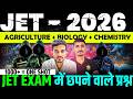 JET 2026 की सबसे बड़ी Marathon Class 🔥 | All Subjects Complete Revision in 15 Hours #jet2026