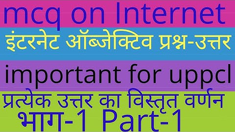 Computer mcq for uppcl tg2 tech line vacancy2019|| internet mcq answer in hindi for uppcl 2019