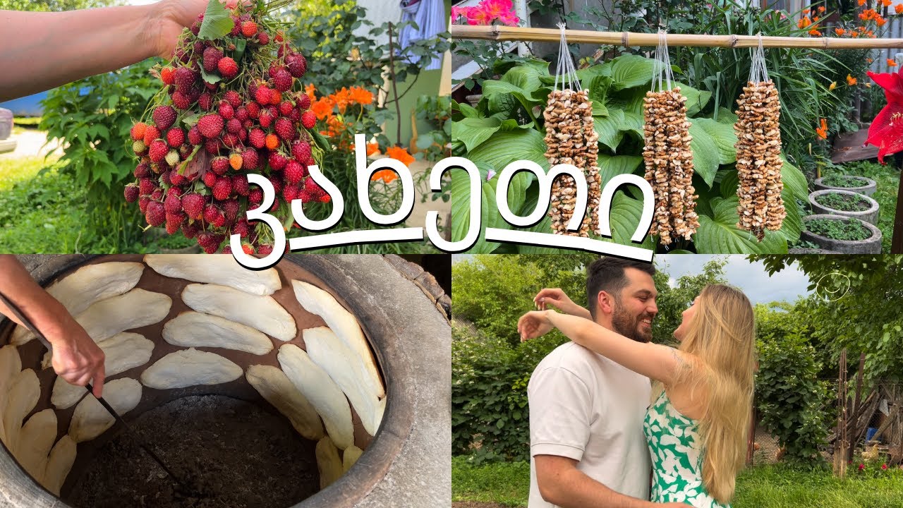 ერთი დღე კახეთში – ჩურჩხელა, თონე და ოჯახური სითბო