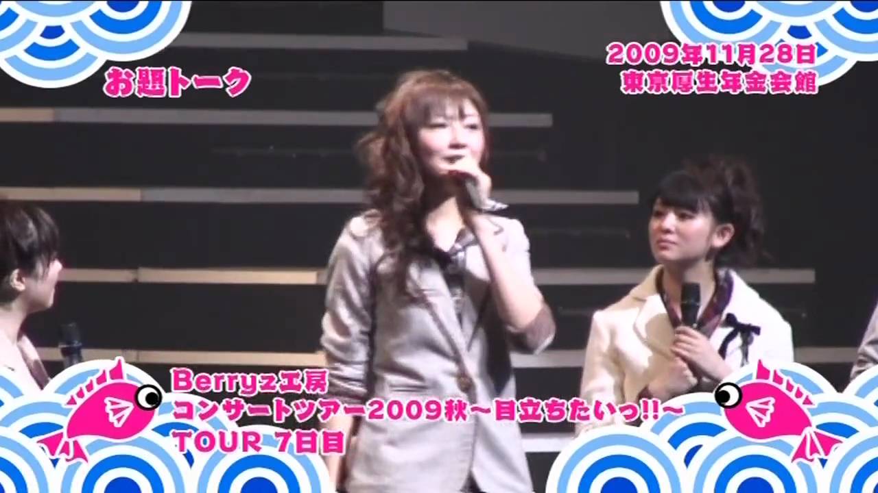 熊井ちゃんの面白い話