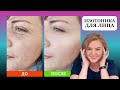 Изотоника: пробные упражнения для подтяжки лица #изотоника #гимнастикадлялица #подтяжкалица