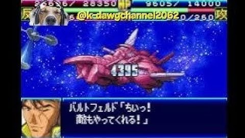 Super Robot Wars J Kant Stage 46 Part 3 