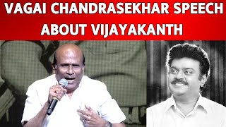 Vijayakanth Friend Vagai Chandrasekhar Superb Fun Speech at Vijayakanth Memorial Gathering Event