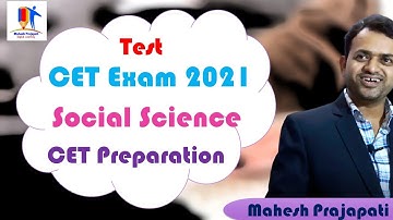 CET Exam 2021 | 10th Social Science Test Series 1 | Mahesh Prajapati