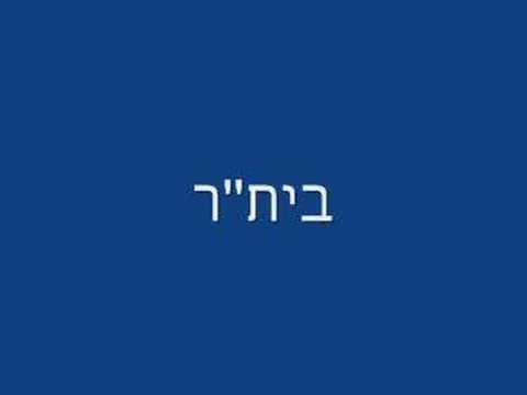 שמעון גרשון ביתר 