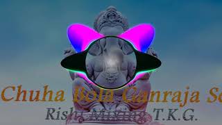 Chuha Bola Ganraja Se || Dj Remix Song__ ( Ganesh Chaturthi Spcl 2020 ) ___ Rishi T.K.G.