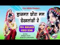   hasmat chora man dekhchehra ku dakalubanjara song  umesh ankitasonumahi