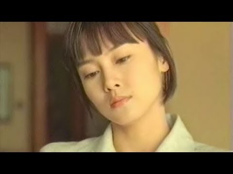 [CM] 中谷美紀 伊藤園 お～いお茶07 「夏 裁縫」篇 1998
