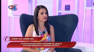 картинка: Македонија Денес - Најчести психолошки проблеми кај децата во предучилишна и училишна возраст