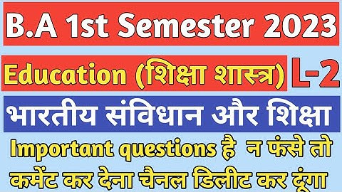 B.A 1st Semester 2023||Education(शिक्षा शास्त्र) Important Question Answer Solved#study99tak#bastudy