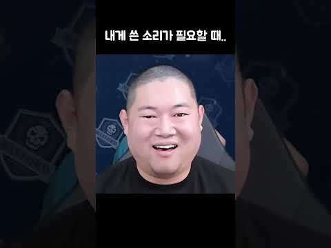 슬슬 가져야 할 마인드.. #동기부여 #마인드셋 #빠더너스 #감스트