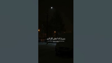 تلاوه جميله أويس عبدالفتاح