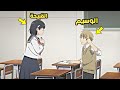 بنت قبيحة بتتعرض للتنمر بسبب شكلها بيقع في حبها أجمل شاب في المدرسة وبيغير حياتها ملخص انمي1 ل3