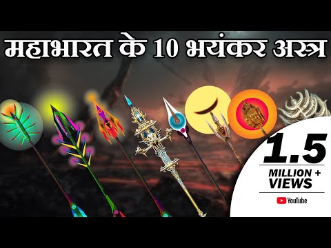 Mahabharata period&rsquo;s 10 most powerful and destructive weapons
