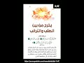 يخرج من بين الصلب والترائب 