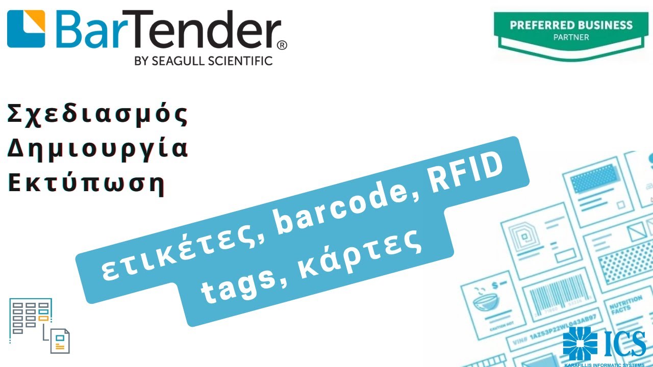 BarTender by Seagull Scientific Barcode software, label printing YouTube