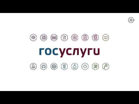 Как записать ребенка в детский сад через портал госуслуги (gosuslugi-online.ru) Как записать ребенка в детский сад через портал госуслуги (gosuslugi-online.ru)