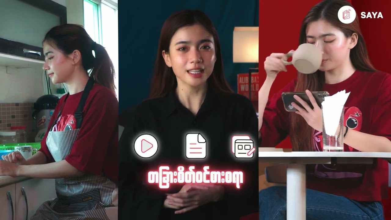 New Year Promotion SAYA APP 2024
