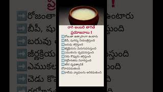 Drink Rice Water Daily | Amazing Health Benefits You Never Knew!