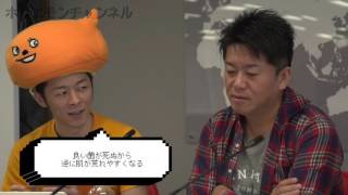 堀江貴文のQ&A「美味しいが一番！？」〜vol.640〜