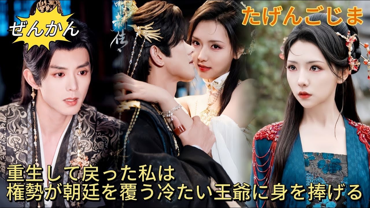 北へ還りゆく時　ゼーンの結婚 北へ還りゆく時 ゼーンの結婚 北へ還りゆく時/ゼーンの結婚(
