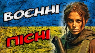 Мелодії бойового часу!! Пісні, що з'явились під впливом війни!!! Музика народжена війною