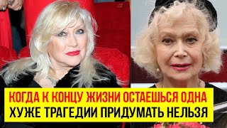 Немоляева об одиночестве Ирины Мирошниченко