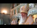 ВСЕЛЕНСКОЕ СОБЫТИЕ!!! Епископ Городецкий и Ветлужский, АВГУСТИН.