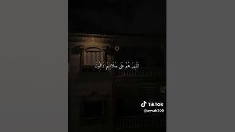 تلاوة خاشعة جميلة بصوت ماهر المعيقلي ارح سمعك